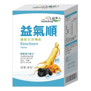 【益家人】益氣順 PM2.5調理錠(30錠/盒)