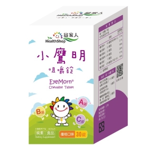 【益家人】小鷹明 兒童山桑子＋藻紅素咀嚼錠(奶素)(30錠/盒) (附贈品) |含ABC乳酸菌