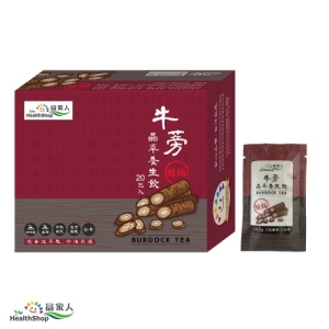 【益家人】牛蒡晶萃養生飲 (台南將軍鄉)(20包/盒)(可i郵政取貨)(振興券卡優惠)