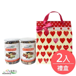 【全心全意禮盒】益家人 養生八珍堅果(350g/罐)(2入組)