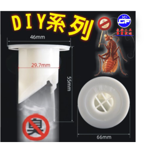 【泉發牌】上不來落水器(磁吸型)含運