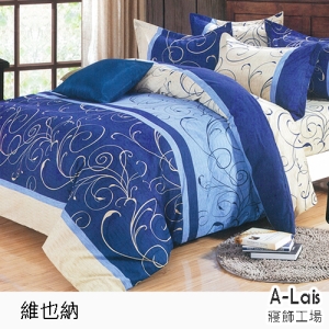 ALais 《維也納》單人三件式舒柔棉床包被套組~台灣製造