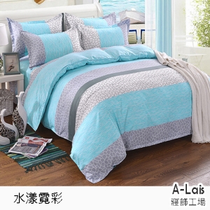 ALais 《水漾霓彩》加大雙人四件式舒柔棉床包被套組~台灣製造