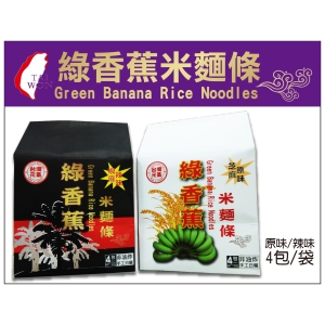 綠香蕉米麵條-椒麻辣味
