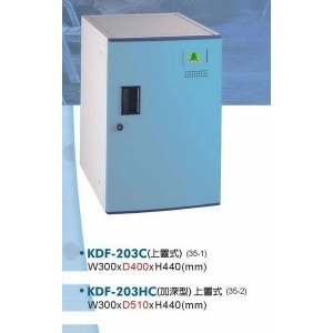 ！金愛買！ KDF-203C 上層式多用途鋼製組合式置物櫃/2層置物櫃/附鎖/公文櫃/事務櫃/組合櫃(台中40年老店)