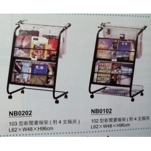 ！金愛買！(台灣製)NB0202新聞書報架/(附4支報夾)書架/雜誌架/型錄架/書報架/書本置放架(40年老店)