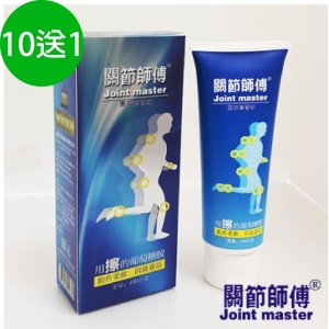 關節師傅特惠10罐/組