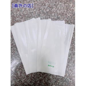 水果套袋#葡萄專用紙袋 長32公分*寬21公分