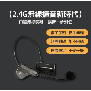 ASiNG/大行 wm01 2.4G無線頭戴式麥克風(15米距離，標準配備)