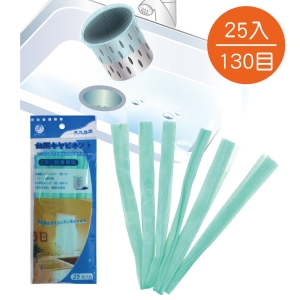 濾水網-25入/包