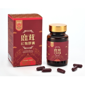 鹿茸紅麴膠囊(0.6公克*60粒/盒)
