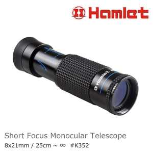 賞花、看蝴蝶、畫作欣賞專用【Hamlet 哈姆雷特】8x21mm 短焦微距望遠鏡【K352】