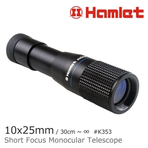 【Hamlet 哈姆雷特】10x25mm 短焦微距望遠鏡【K353】
