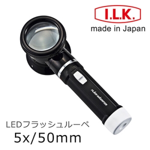【日本 I.L.K.】5x/50mm 日本製LED閱讀用立式高倍放大鏡 M-88