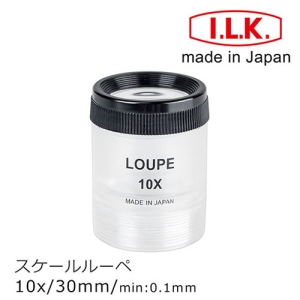 【日本 I.L.K.】10x/30mm 日本製可調焦量測型高倍放大鏡 3010S
