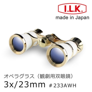 【日本 I.L.K.】3x23mm 日本製經典歌劇望遠鏡 (共三色)