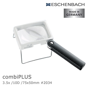 【德國 Eschenbach】3.5x/10D/75x50mm combiPLUS 德國製手持/立式兩用非球面放大鏡 2034