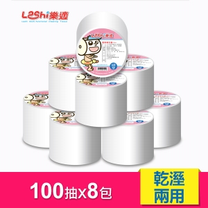 【免運費】【Leshi樂適】乾濕兩用布巾/護理巾-家居補充組(800抽)