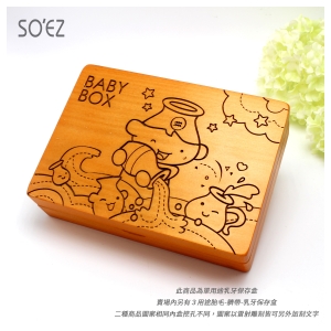 必買 乳牙保存盒 星座01:水瓶座~台灣製~實木雷射雕刻