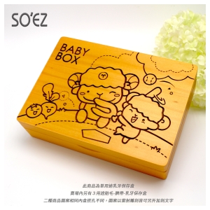 必買 乳牙保存盒 星座03:牡羊座~台灣製~實木雷射雕刻
