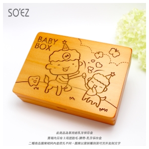必買 乳牙保存盒 星座11:射手座~台灣製~實木雷射雕刻