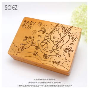 必買 乳牙保存盒 星座08:處女座~台灣製~實木雷射雕刻