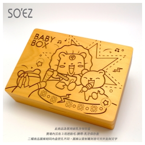 必買 乳牙保存盒 星座07:獅子座~台灣製~實木雷射雕刻
