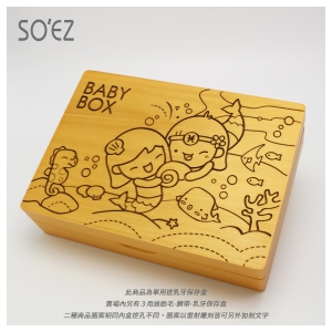 必買 乳牙保存盒 星座02:雙魚座~台灣製~實木雷射雕刻
