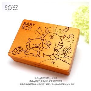 必買 乳牙保存盒 星座04:金牛座~台灣製~實木雷射雕刻