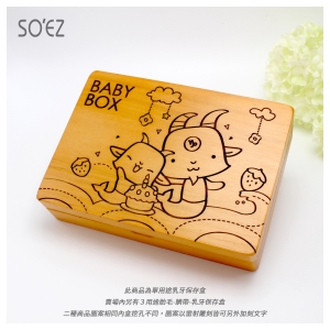 必買 乳牙保存盒 星座12:摩羯座~台灣製~實木雷射雕刻