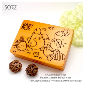 必買 乳牙保存盒 生肖10:雞~台灣製~實木雷射雕刻