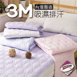 保潔墊雙人平鋪式 3M吸濕排汗5x6.2 可機洗、細緻棉柔  SGS認證  寢國寢城