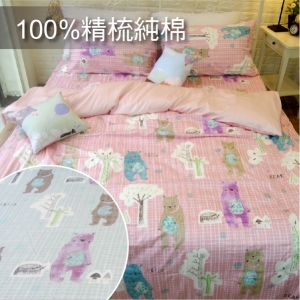 寢居樂台灣製 單人被套5x7尺-【童趣米熊-粉/藍】大鐘印染、柔軟親膚、精梳純綿