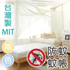 蚊帳 - 雙人[懸掛式綁繩] 超密度透氣網 吊掛 寢居樂台灣製