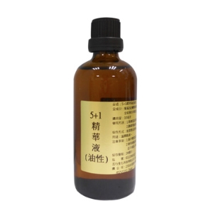 5+1精華液(100毫升)
