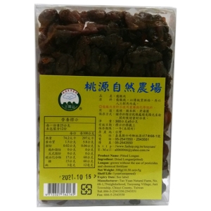 龍眼肉