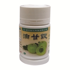 油甘錠