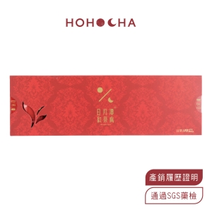 台灣香日月潭紅茶廠｜《頂級袋茶禮盒》台茶18號紅玉.20入【振興券卡優惠】