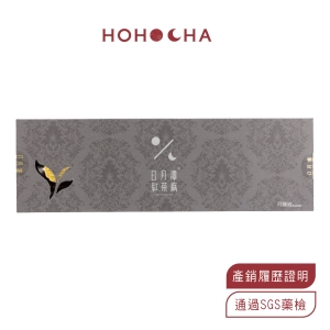 台灣香日月潭紅茶廠｜《頂級袋茶禮盒》台茶8號阿薩姆.20入【振興券卡優惠】