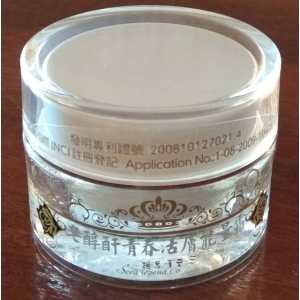 無患果-皂醇酐青春活膚能量霜-30ml