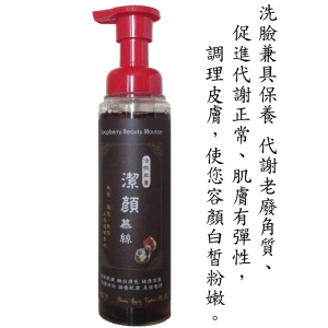 活性能量潔顏慕絲140g