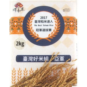 埤南米─臺灣好米亞軍米2kg