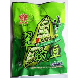翁財記芥未翠豌豆_純素