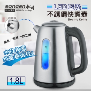 【SONGEN松井】まつい LED藍光不銹鋼快煮壺/電水壺(KR-390圓壺嘴)