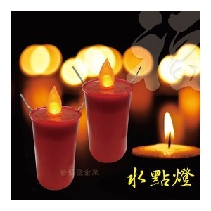 派樂擬真燭火水點燈 環保安全防水蠟燭燈(1對2入組) 手作文創燈具 點亮希望光明燈 佛堂客廳辦公開智慧文昌招桃花發財燈戶外清明祭祖