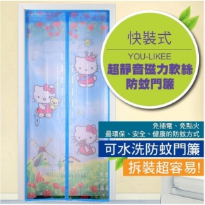 派樂 免穿孔磁性防蚊門簾210x90cm (1入) 磁性軟紗門 防蚊紗門 蚊帳 紗窗 蚊帳 自動閉合超強吸力 驅蚊防蚊
