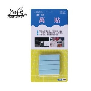 愛家捷萬貼 貼土萬用貼/隨意貼黏土 30g (1入) 隨處貼 可再黏 便利貼 代替 圖釘 膠帶 磁鐵 模型固定