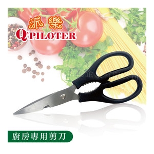 派樂 Goldeer多功能料理剪刀(1入) 料理剪刀 調理剪刀 萬用剪刀 廚剪 開瓶器 雞骨剪 強力剪