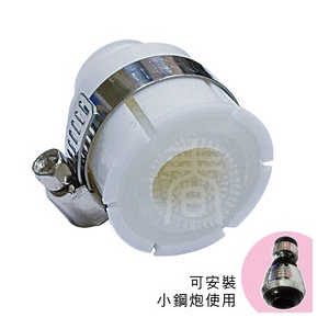 愛家捷 廚房水龍頭出水口無牙規萬能轉接頭 (1入) 小鋼炮省水閥轉接器 無牙紋噴頭轉接器 戶外無螺牙老式水龍頭適用