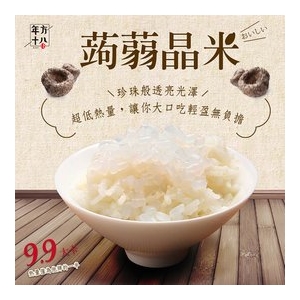 春佰億 年方十八防彈蒟蒻晶米(20包入) 蒟蒻米 高纖低卡蒟蒻米